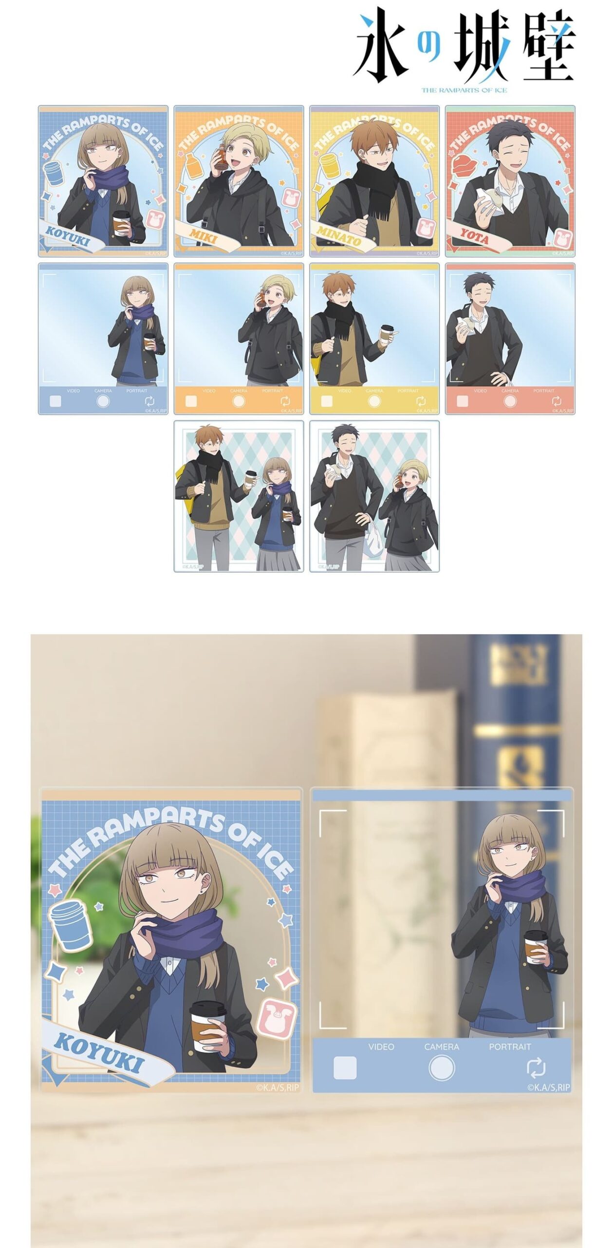 トレーディングアクリルカード
