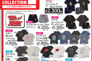 トムとジェリー × アベイル全国 3月14日より新作ウェア多数登場!