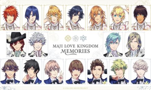 劇場版 うたの☆プリンスさまっ♪ 展示会 in 池袋 4月16日より開催!