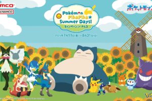 ポケモン × ナムコ 7月11日よりコラボキャンペーン実施!