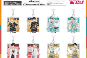 ハイキュー!! クリアカードなど「授業!!」描き下ろしグッズ 6月発売!