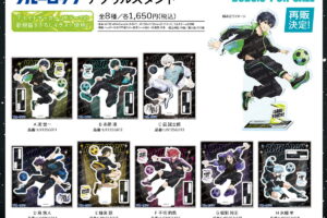 ブルーロック ”ナイトサッカー”テーマの描き下ろしグッズ 6月再販