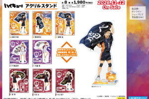 ハイキュー!!「横断幕」テーマの描き下ろしグッズ 第2弾が新発売!