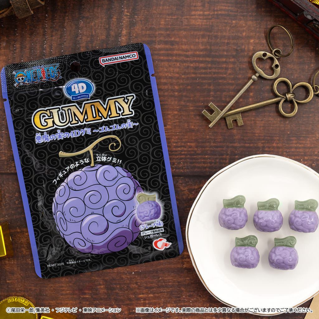 ONEPIECE ゴムゴムの実を再現した“4Dグミ/悪魔の実”12月15日より登場!