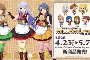 ミリマス 「和風喫茶」 ストア 松屋浅草 4月23日より開催!