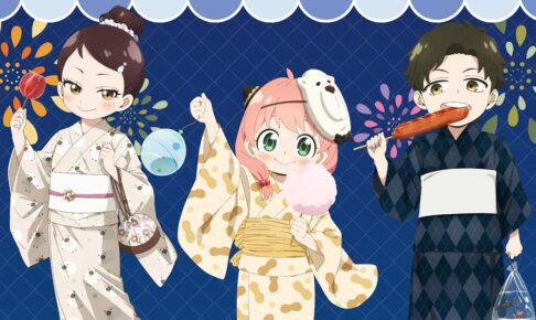 スパイファミリー 夏祭りポップアップストア in 4都市 9月12日より開催!