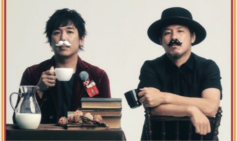 スキマスイッチカフェ in 名古屋 11月23日よりコラボ開催!