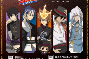 家庭教師ヒットマンREBORN! カフェ in 原宿 2月20日よりコラボ開催!