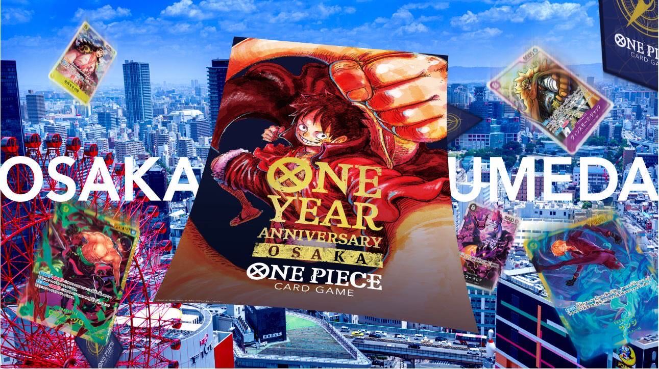 ONEPIECEカードゲーム 1周年ポップアップ in 大阪 11月20日より開催!