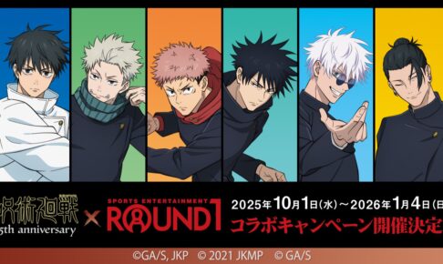 週刊少年ジャンプ55周年記念 豪華キャラ缶バッジ プレゼント!