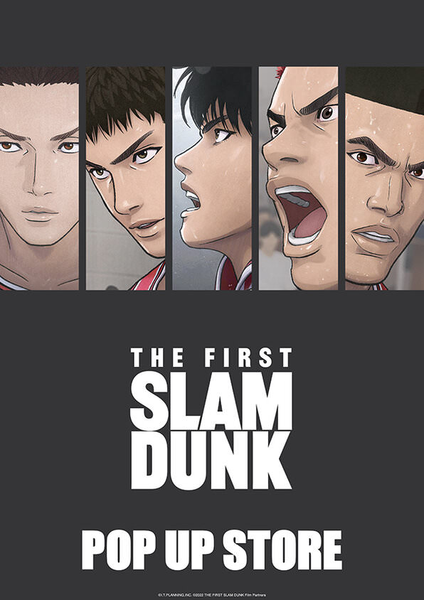 毎日激安特売で 営業中です 劇場版 スラムダンク SLAM DUNK タオル