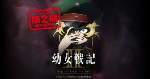 幼女戦記 ターニャや帝国国旗・魔導大隊デザインのグッズ 5月発売!