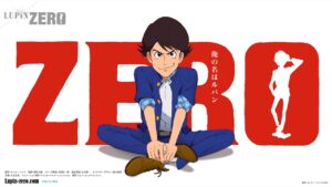 「LUPIN ZERO」ルパン三世の過去を描く新作アニメ 12月配信!
