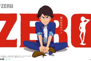 「LUPIN ZERO」ルパン三世の過去を描く新作アニメ 12月配信!