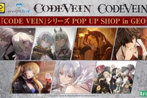 CODE VEIN ポップアップストア in GEO全国 2月13日より開催!