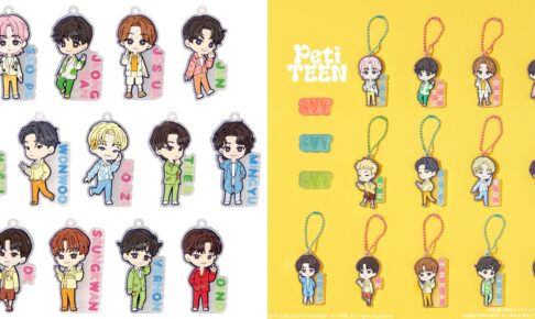 SEVENTEEN「PetiTEENラバマスグミ」7月より全国量販店に登場!