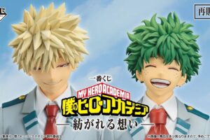 ヒロアカ 一番くじ 紡がれる想い 3月26日まで二次受注を実施!