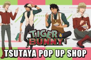 TIGER & BUNNY 日常 ストア in TSUTAYA 東京・京都 7月1日開催!
