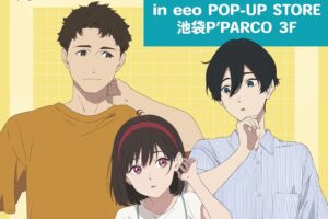 小市民シリーズ ポップアップストア in 池袋 6月13日より開催!