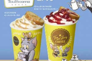 トムとジェリー × タリーズ アメリカンカフェ風コラボ 2月18日より開催!