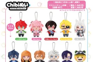 カラフルピーチ 新衣装マスコットチャーム 1月24日よりアベイルに登場!