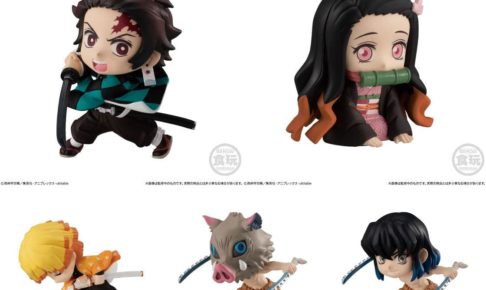 鬼滅の刃 ADVERGE MOTION(食玩) 菓子売場にて11月発売! WEB予約も!!
