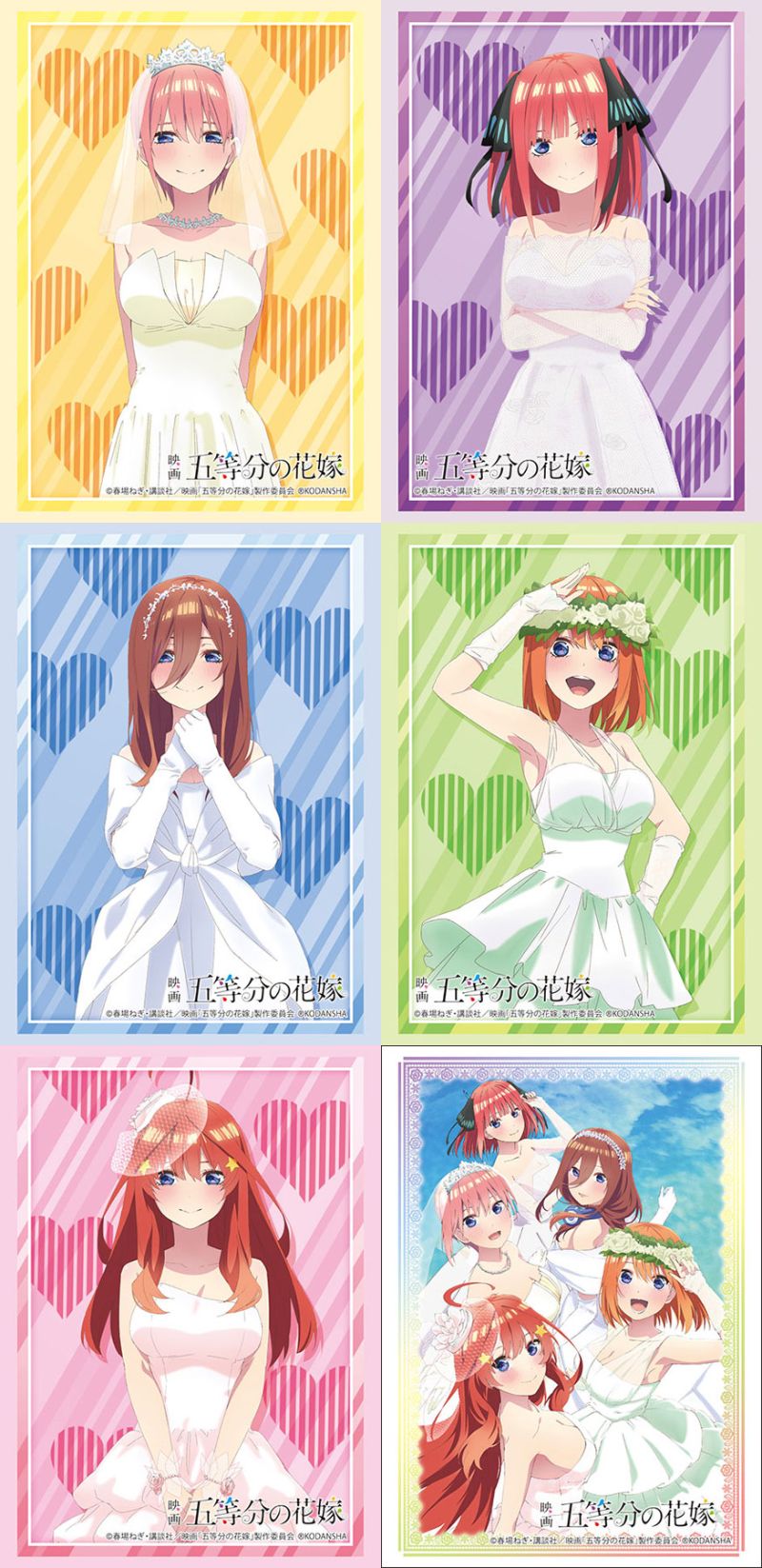 五等分の花嫁 スリーブ 3点まとめ-