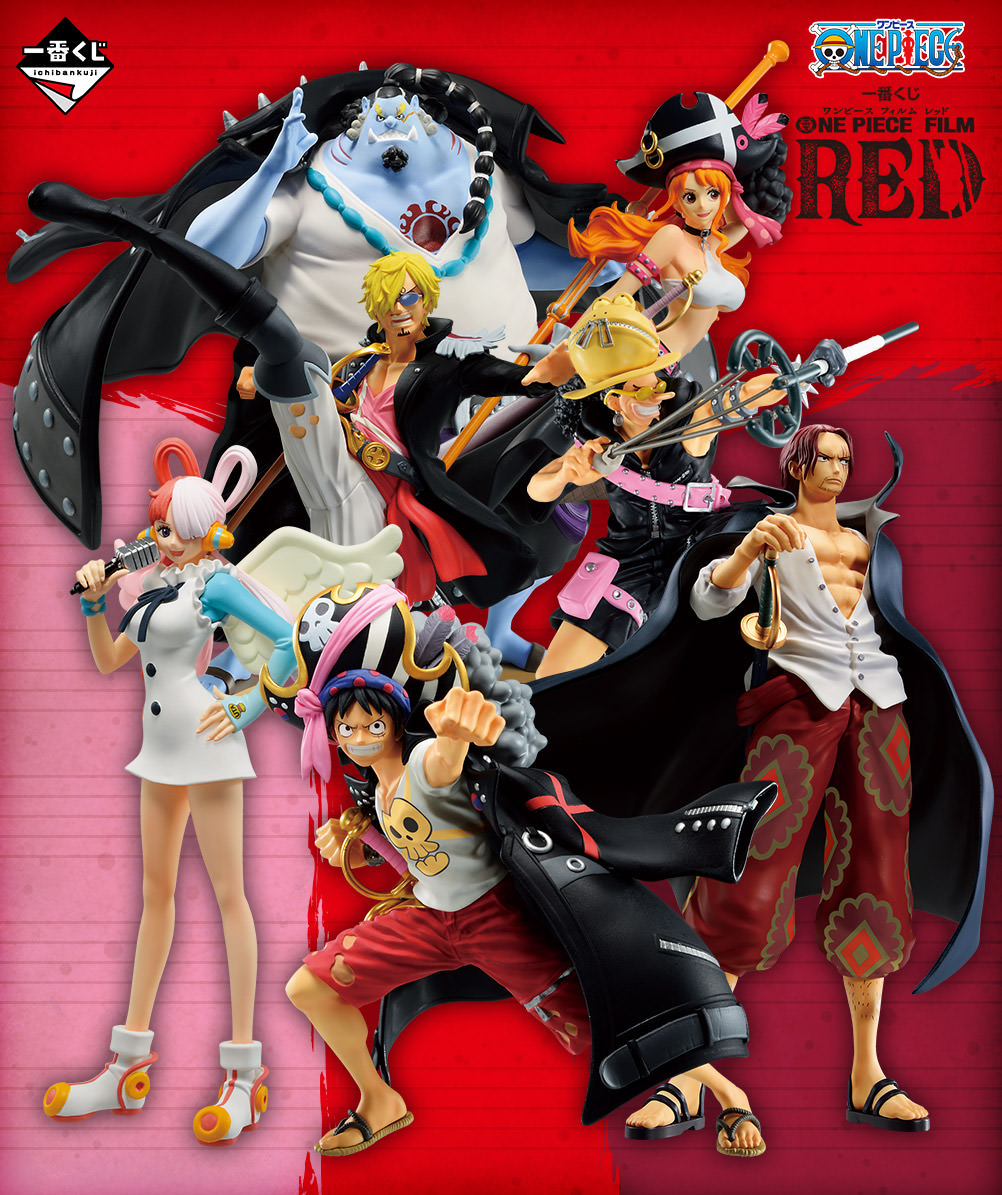 ワンピース FILM RED 一番くじ 8月27日よりセブンイレブン等で全国発売!