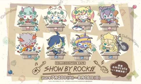 Show By Rock の一覧 コラボカフェ