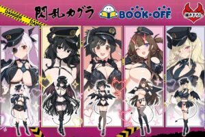 「閃乱カグラ」飛鳥・麗王ら 描き下ろしデビルポリスver.グッズ 1月発売!