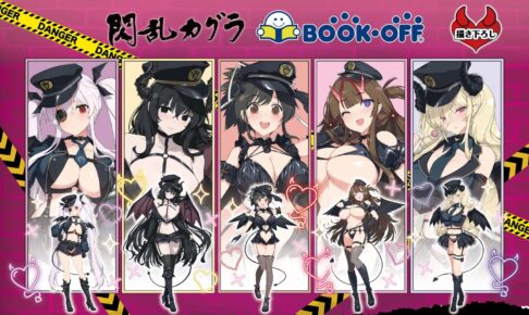 「閃乱カグラ」飛鳥・麗王ら 描き下ろしデビルポリスver.グッズ 1月発売!
