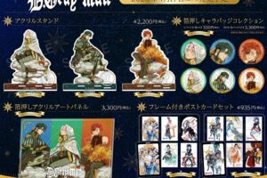 D.Gray-man 星座テーマの「星の祝祭」人気描き下ろしグッズが4月再販!