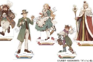 ダンジョン飯 好評につき「童話シリーズ」描き下ろしグッズ 再販