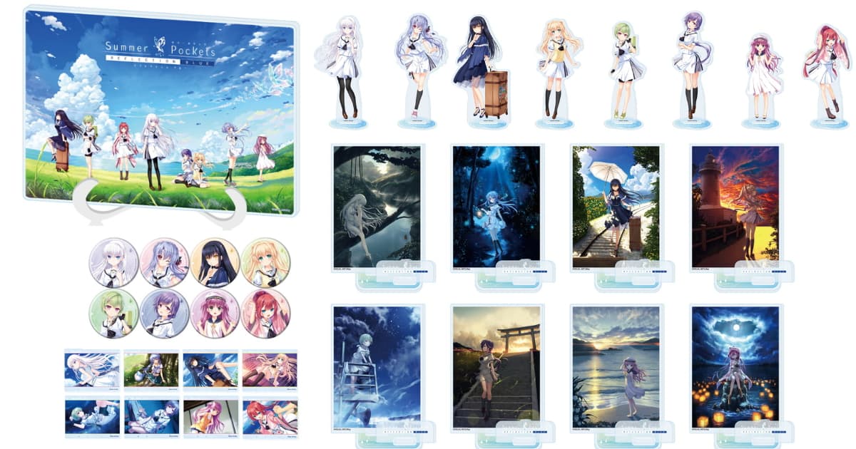 Summer Pocket 原作ゲームの美麗ビジュアル使用グッズ 7月発売!