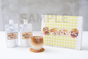 P丸様。『ぴーちゃんのらてじかん!。』2種のラテ&限定グラス 12月発売