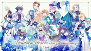 パンドラハーツカフェ in 池袋 コラボメニュー&amp;描き下ろしグッズ解禁!
