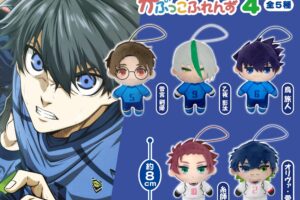 「ブルーロック かぷっこふれんず4」2025年夏頃よりカプセルトイに登場!