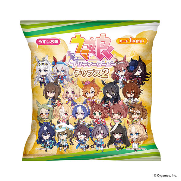ウマ娘 カード付きチップス2 ファミマ全国にて3月31日より発売!