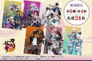 刀剣乱舞 × セブン 3月19日より “A5クリアファイル” プレゼント!