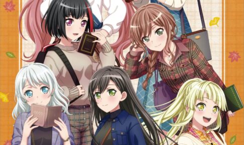 バンドリ! ガルパ 読書の秋の描き下ろしフェア 10月15日より全国開催!