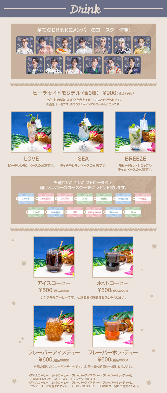 seventeen セブチカフェ 2022 アクリルキーホルダー バーノン