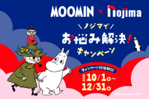 Moomin × Nojima Limited-Edition Stickers and Eco-Bags Available Starting October 1!