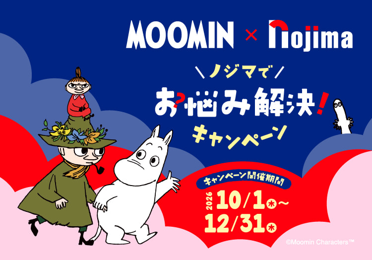 ムーミン × ノジマ 限定ステッカーやエコバッグ 10月1日より!