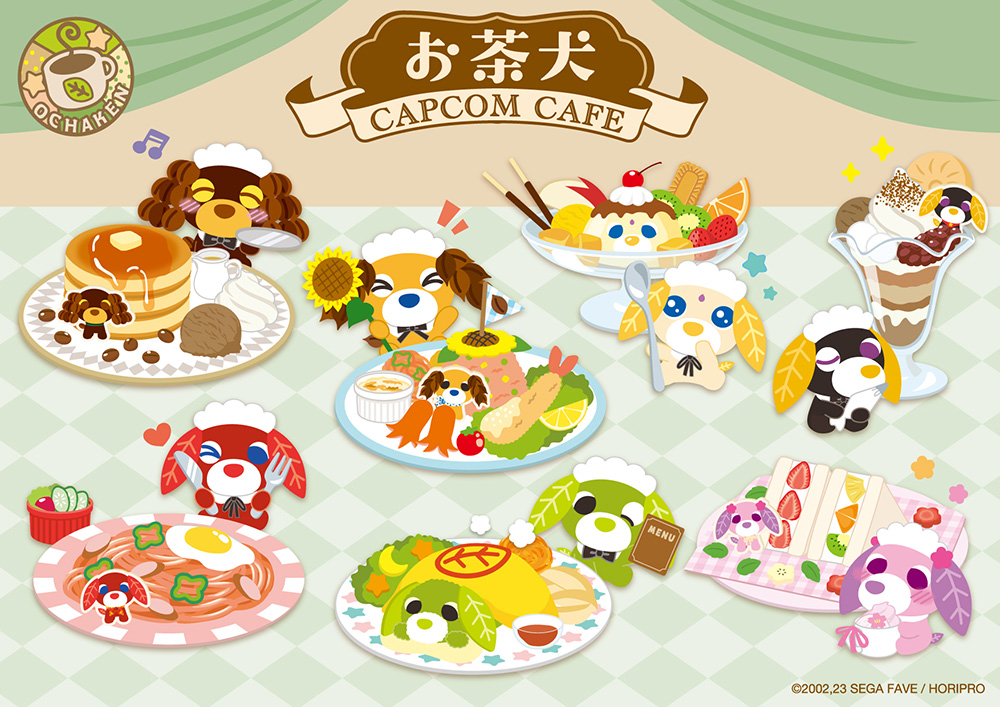 お茶犬 カフェ in カプコンカフェ池袋/梅田 7月17日より開催!