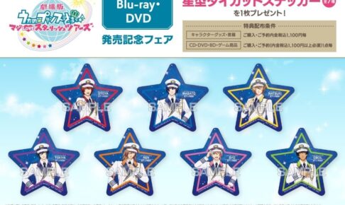 まとめ買い商品 > 【DVD全巻一括購入】TV 超訳百人一首 うた恋い