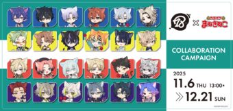 18TRIP × カラオケまねきねこ 11月6日よりコラボ第2弾開催!