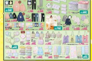 ちいかわ × しまむら 1月28日よりアパレル・日用雑貨が登場!