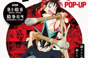 真・侍伝YAIBA ポップアップストア in  大阪・兵庫 9月1日より開催!