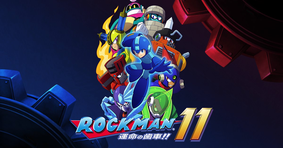 ゲーム「ロックマン11」× パセラ秋葉原/新宿本店 11.1-11.30 コラボ開催!!