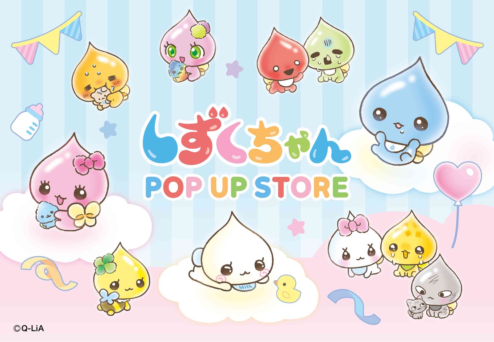 しずくちゃん ポップアップストア in マルイ 5月29日より順次開催!